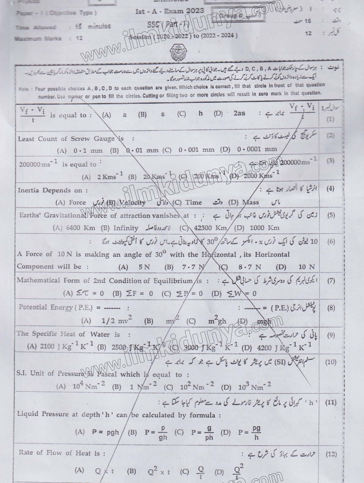 Paper Image