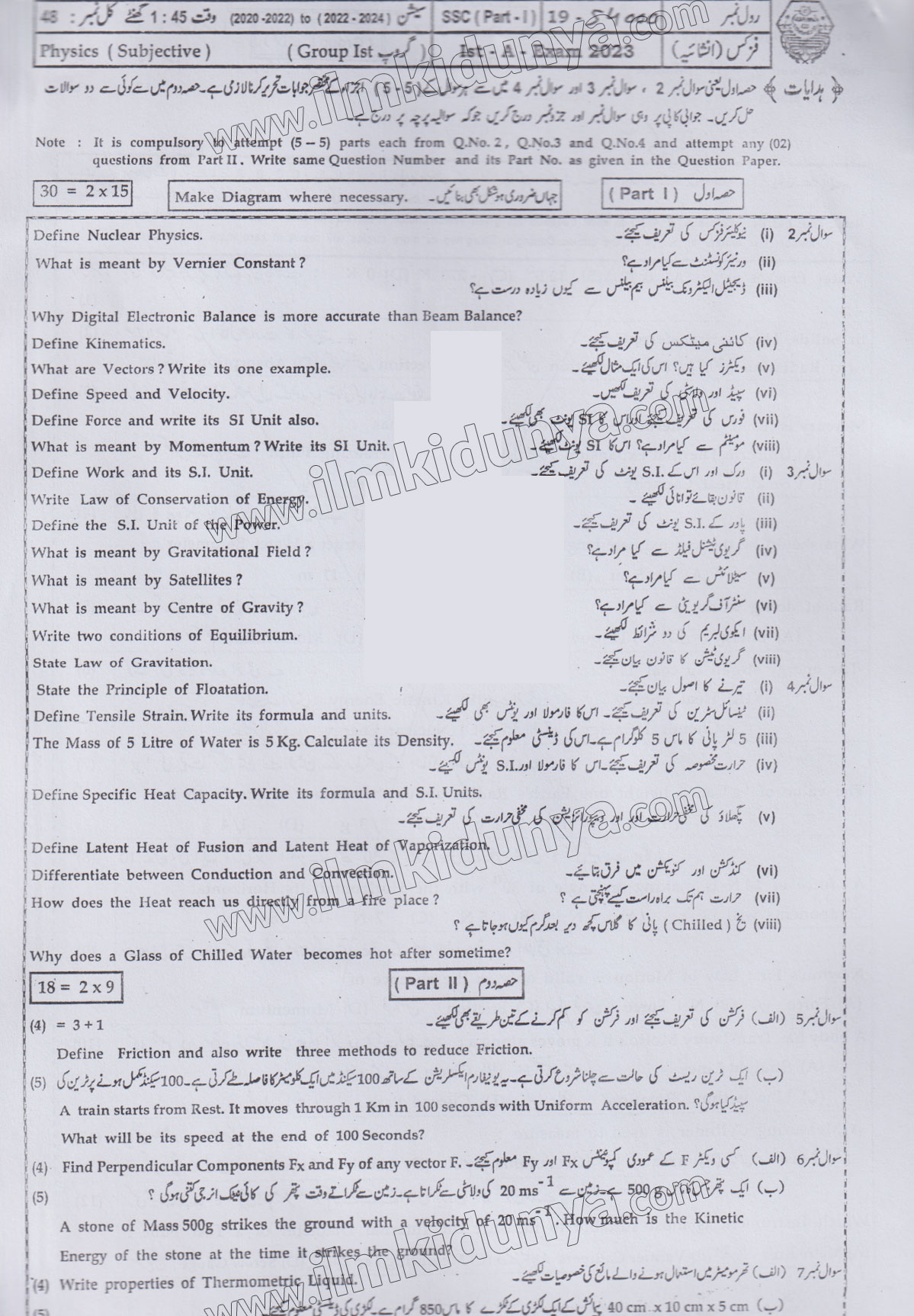 Paper Image