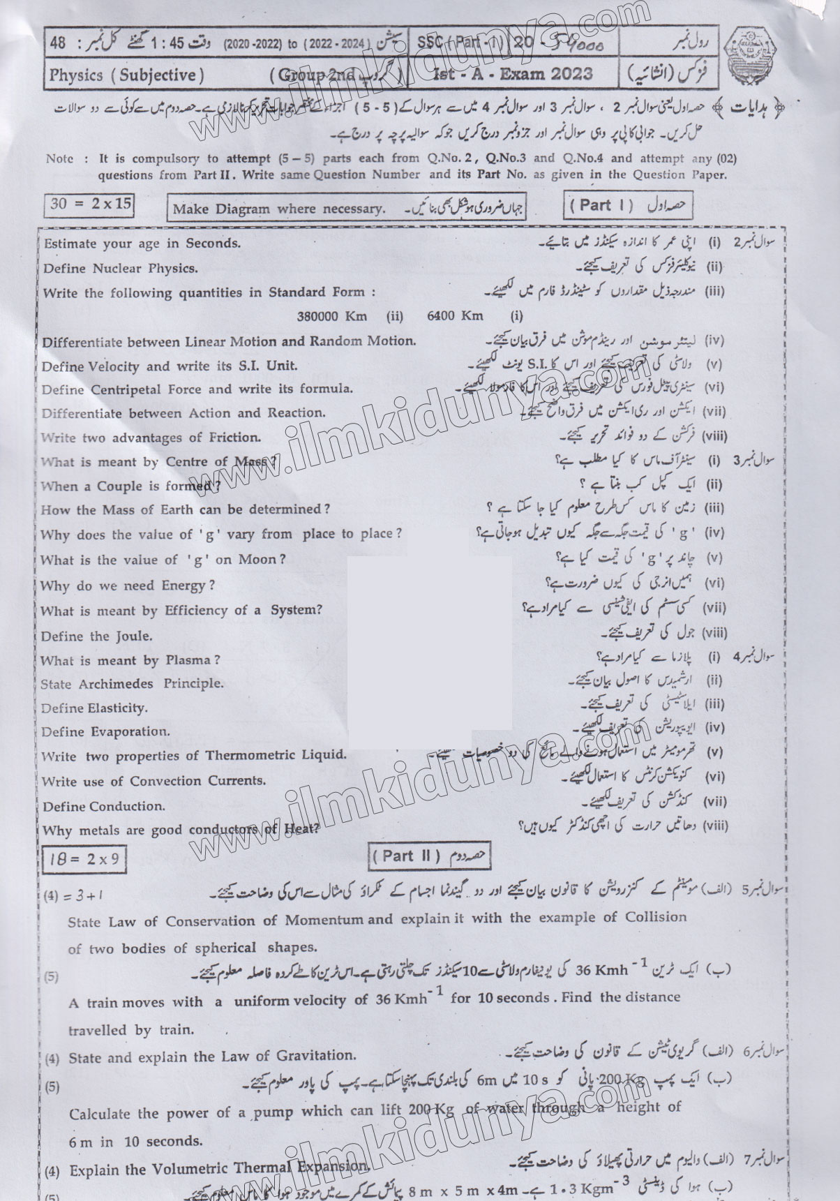 Paper Image