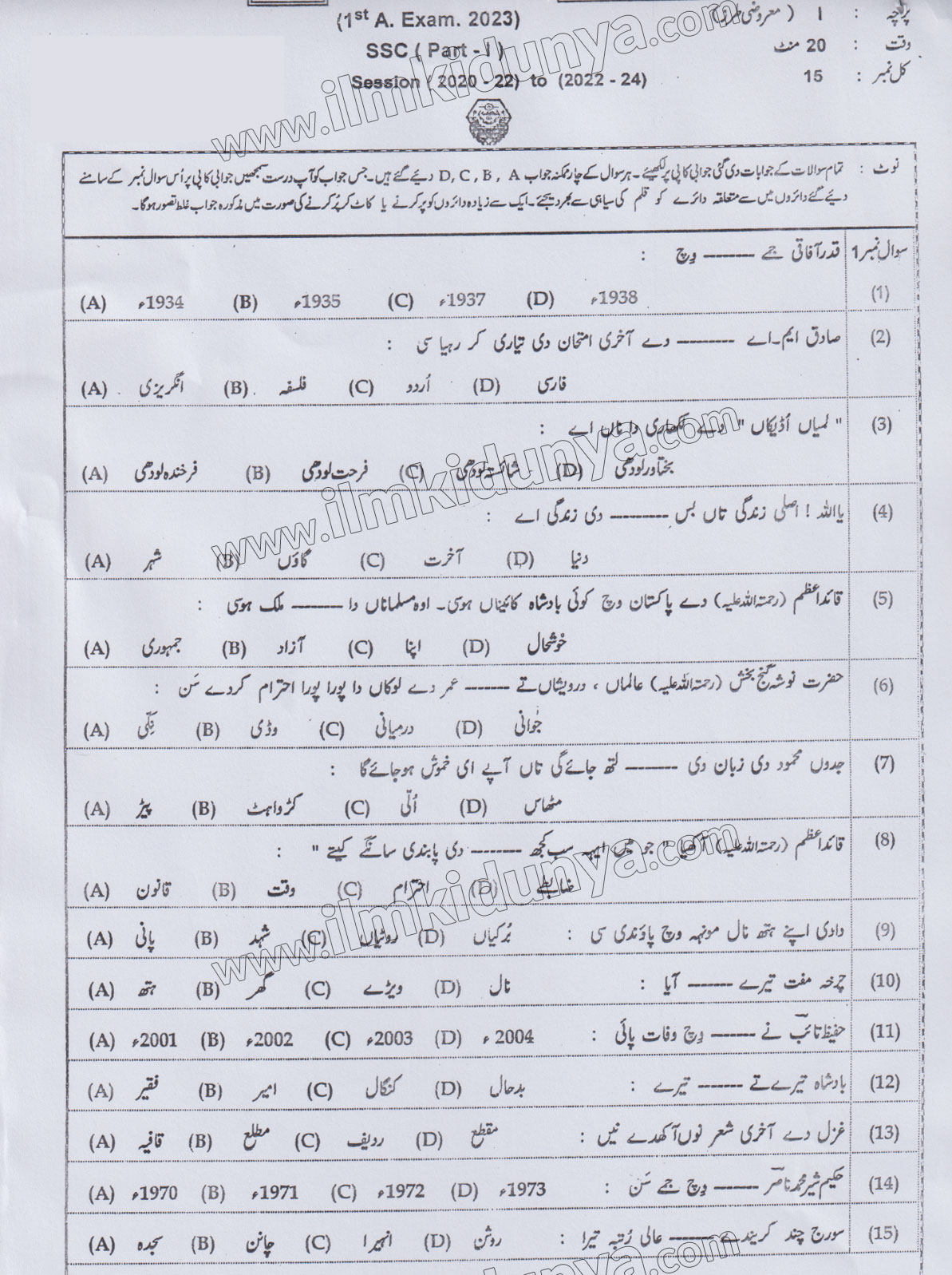 Paper Image