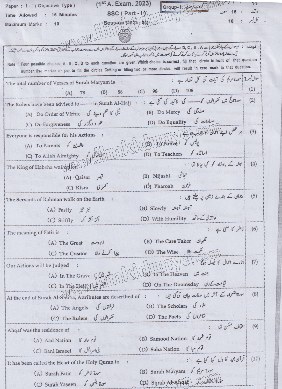 Paper Image