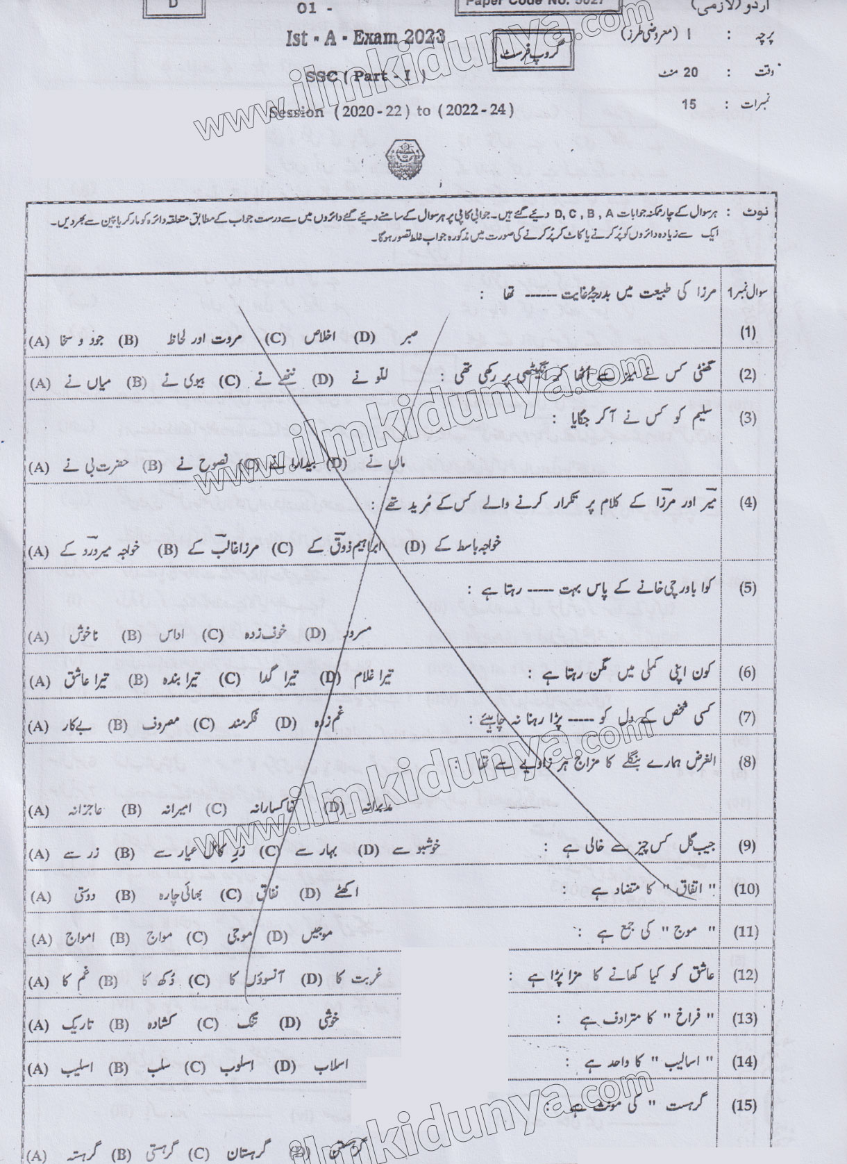 Paper Image