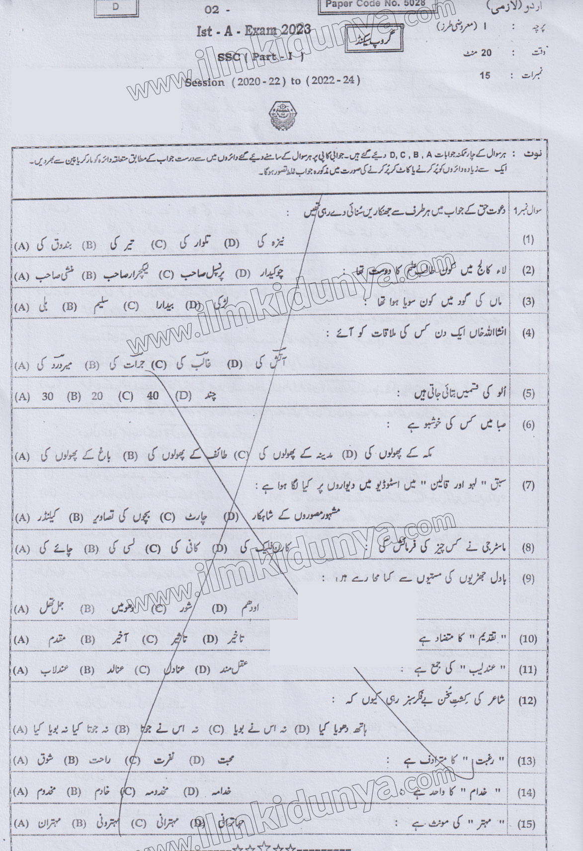 Paper Image