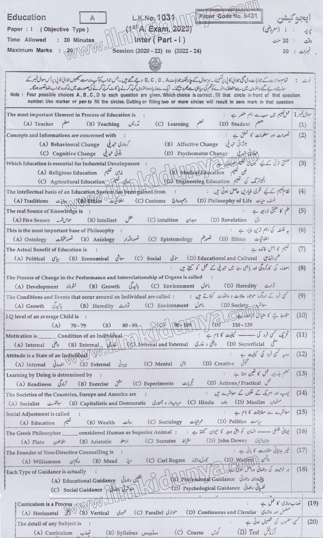 Paper Image