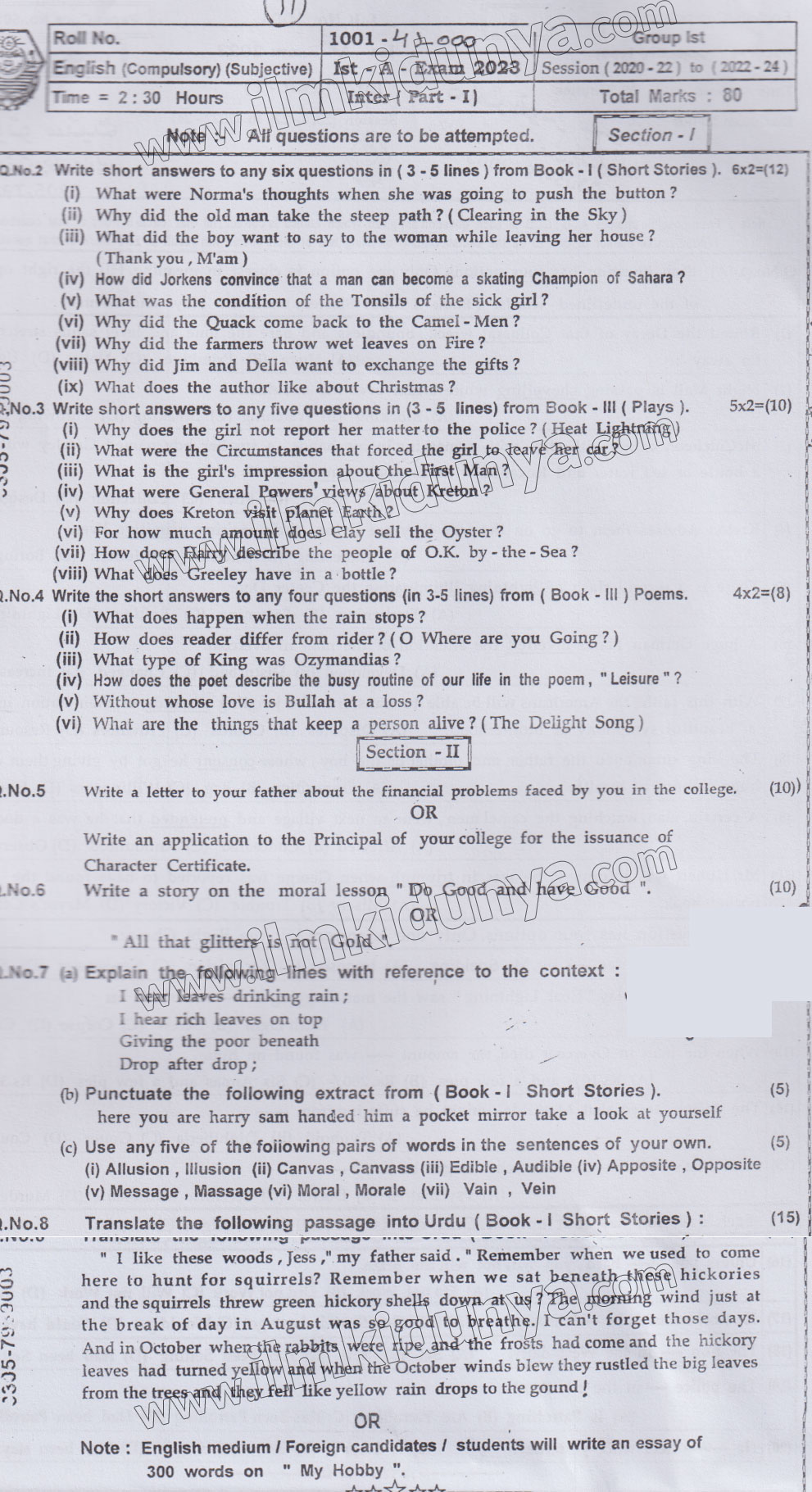 Paper Image