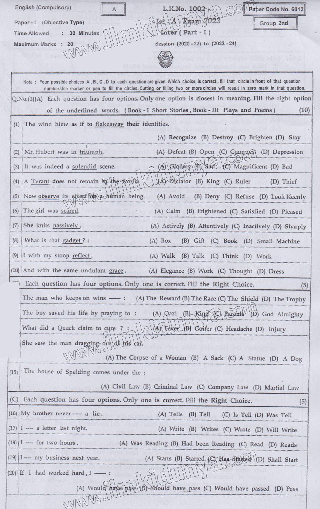 Paper Image