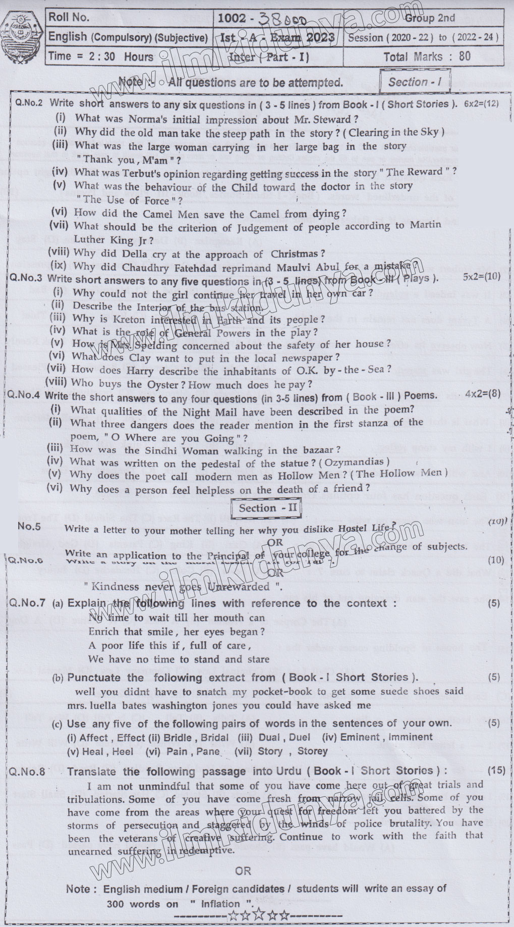 Paper Image