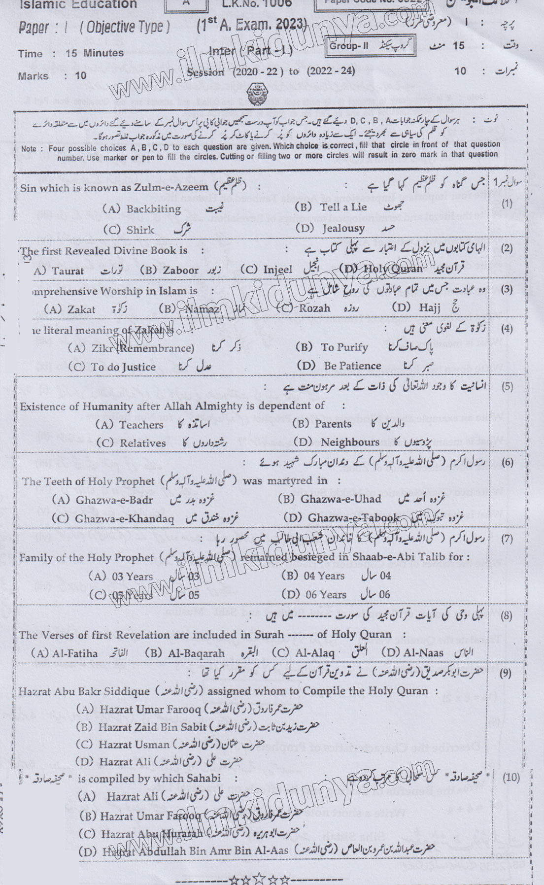 Paper Image