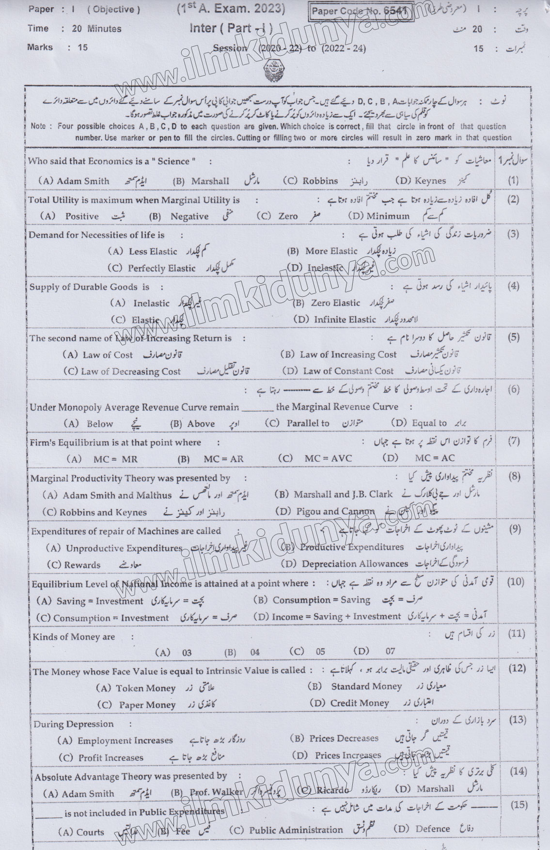 Paper Image