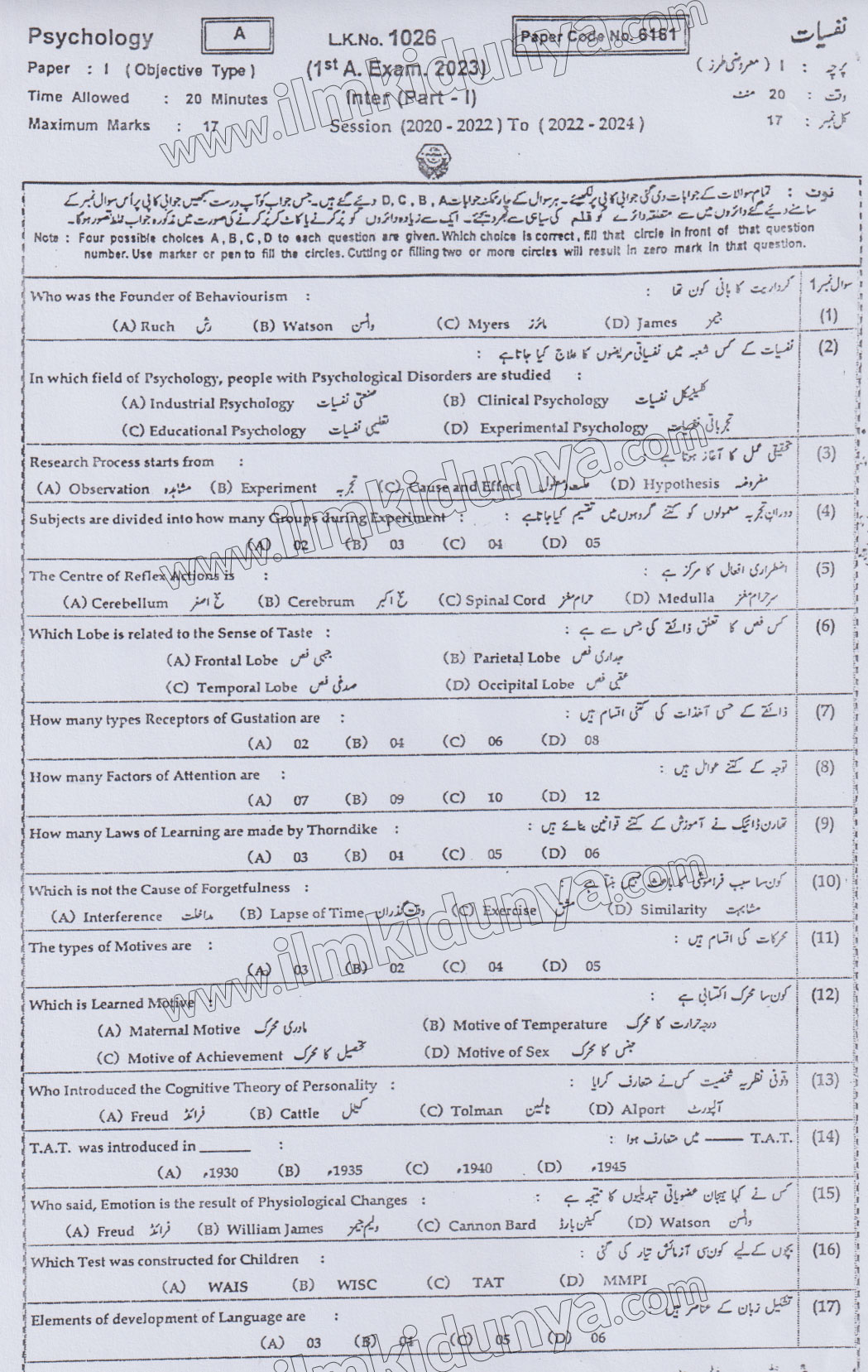 Paper Image