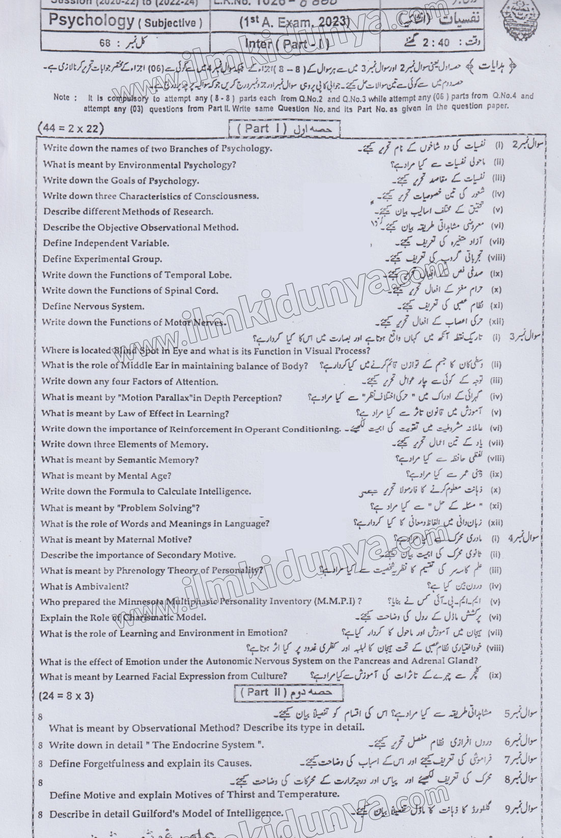 Paper Image
