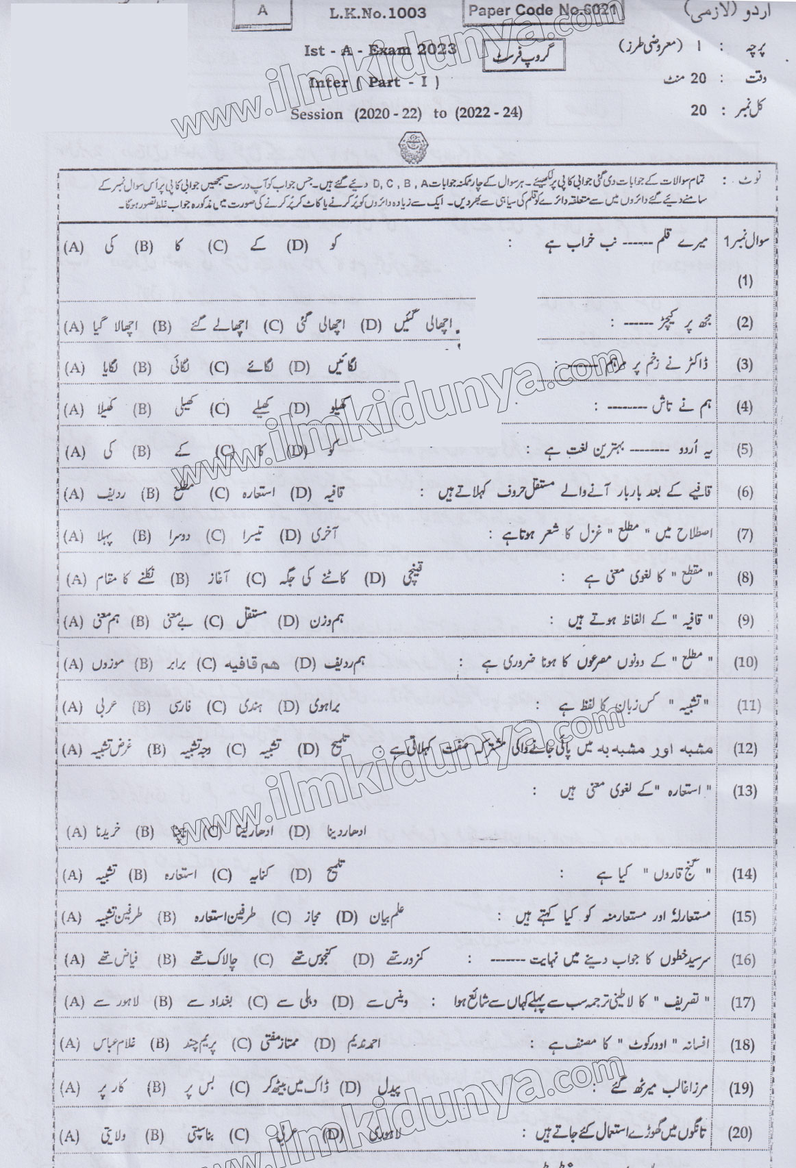 Paper Image