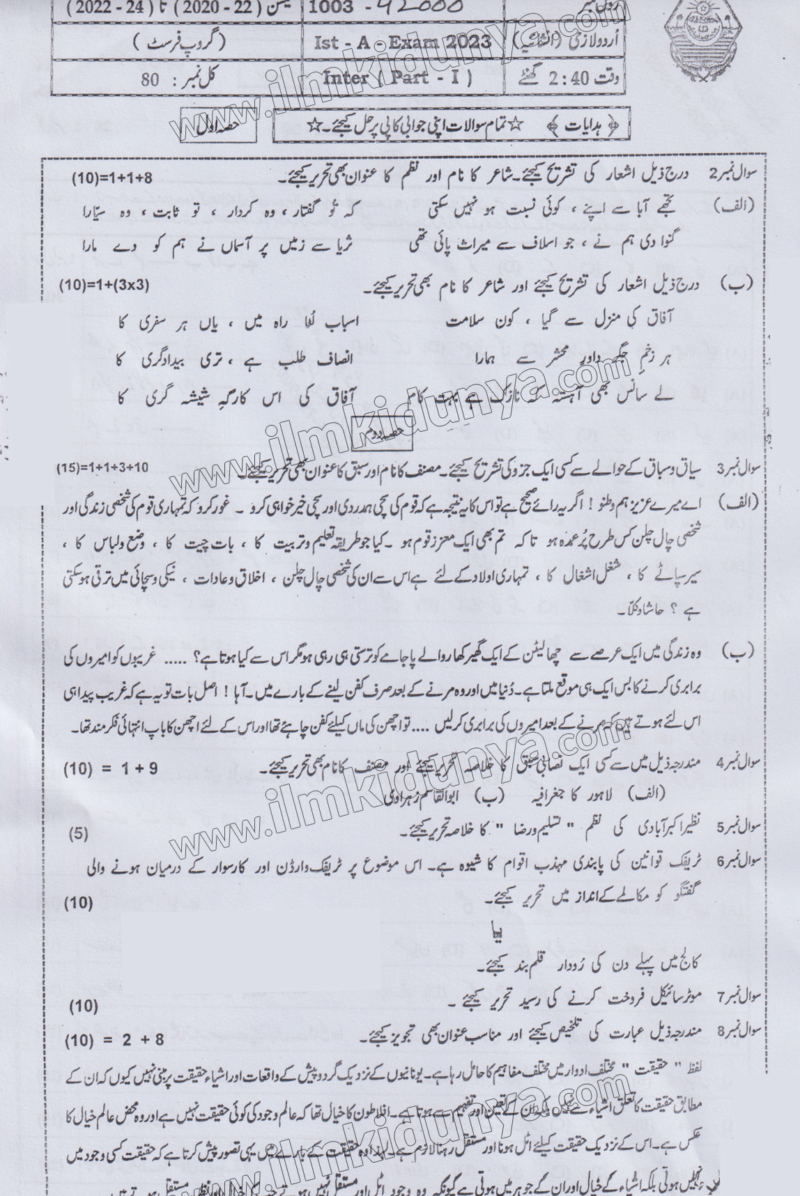 Paper Image