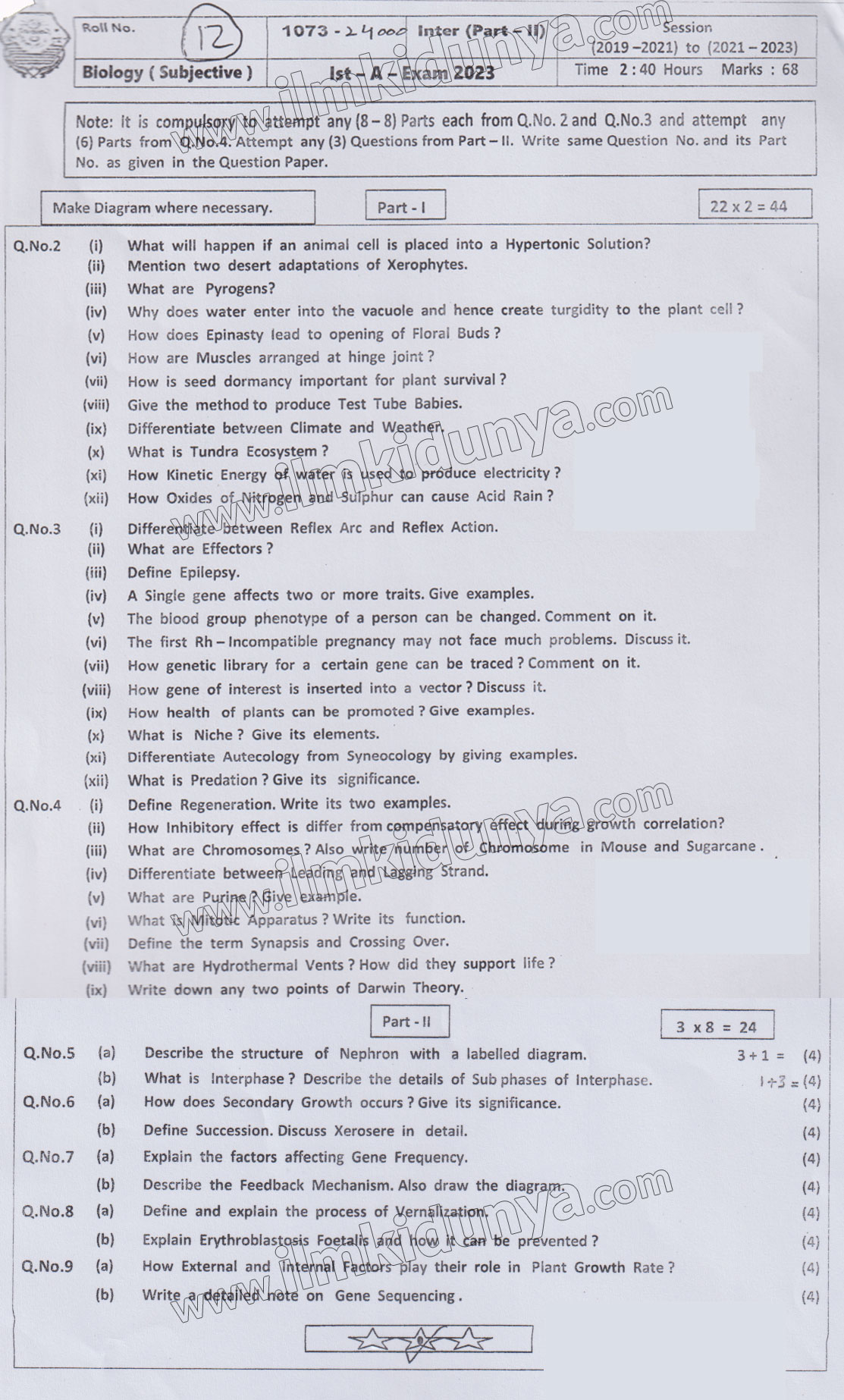 Paper Image