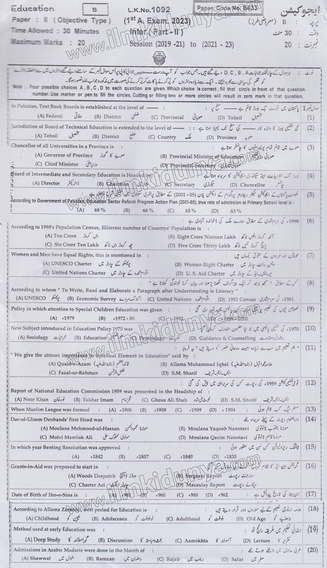 Paper Image
