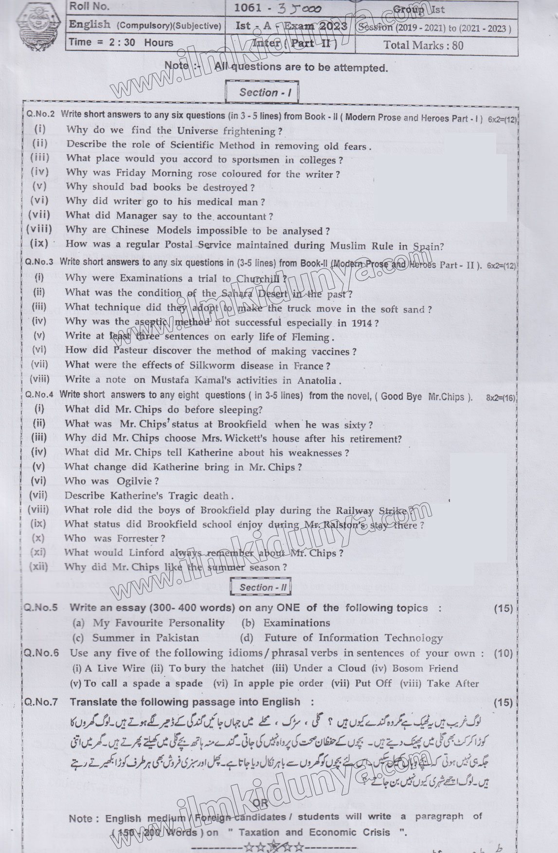 Paper Image