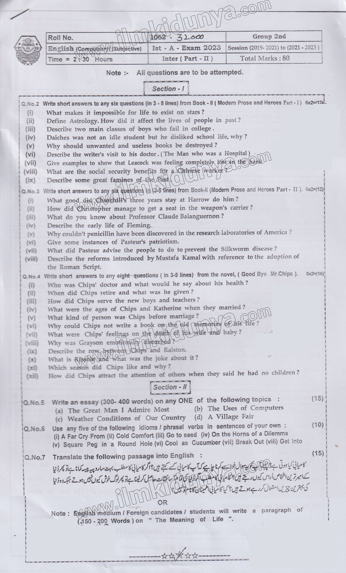Paper Image