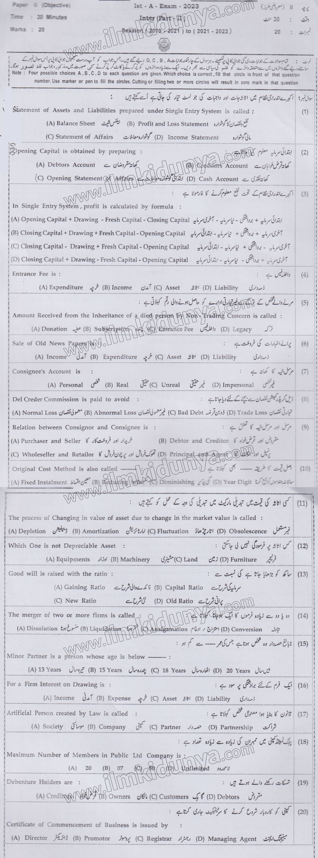 Paper Image