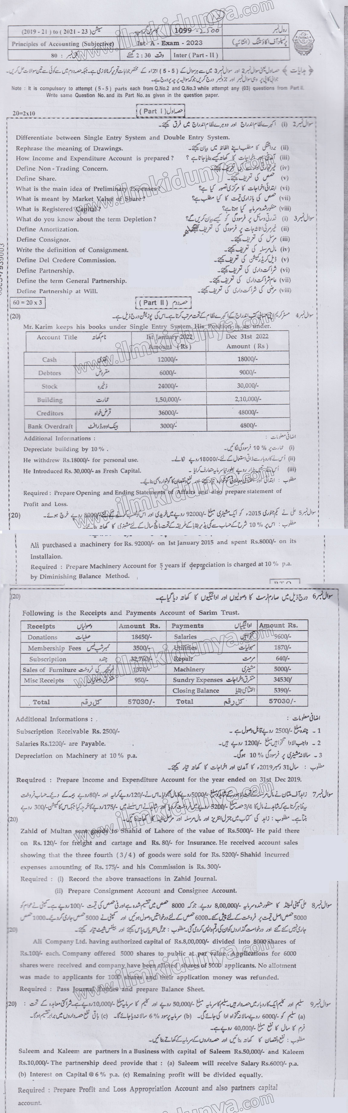 Paper Image