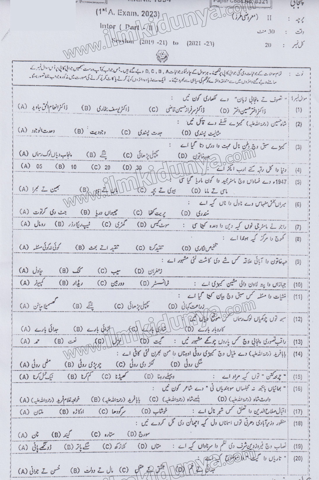 Paper Image