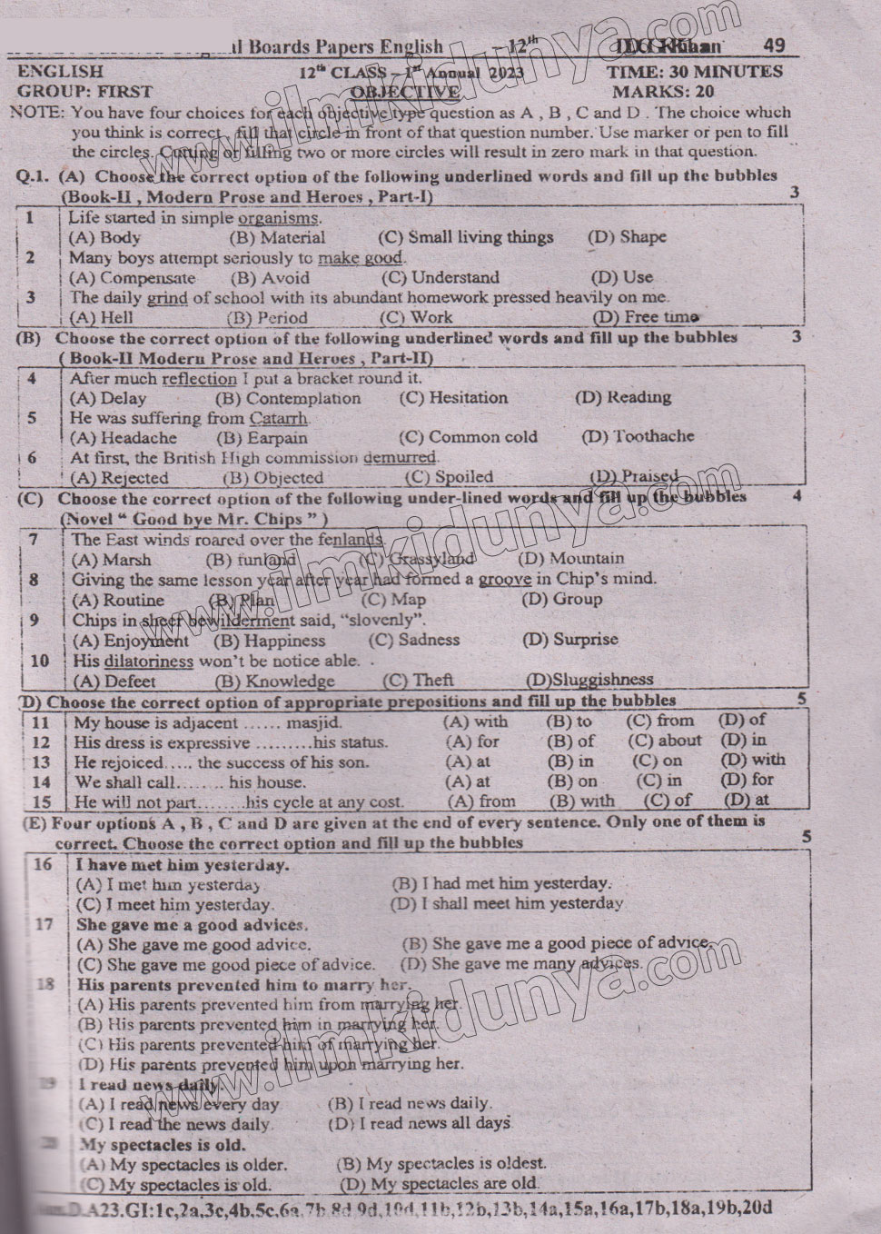 Paper Image