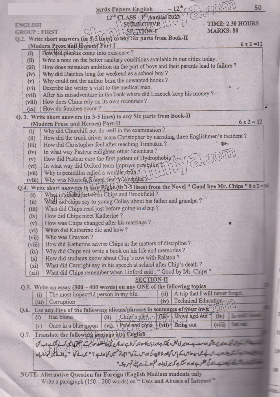Paper Image