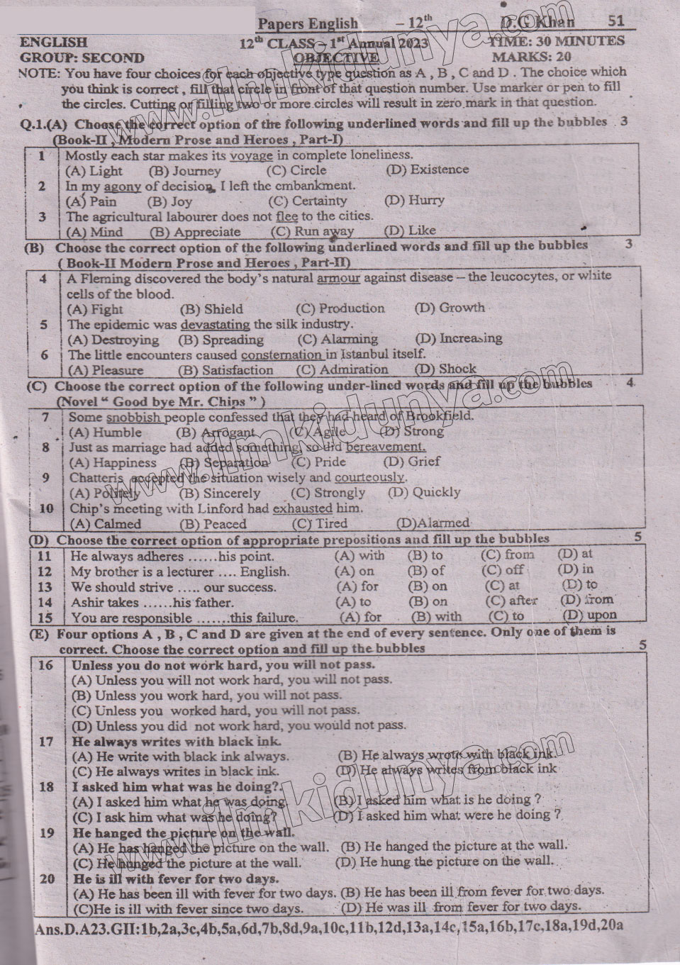 Paper Image