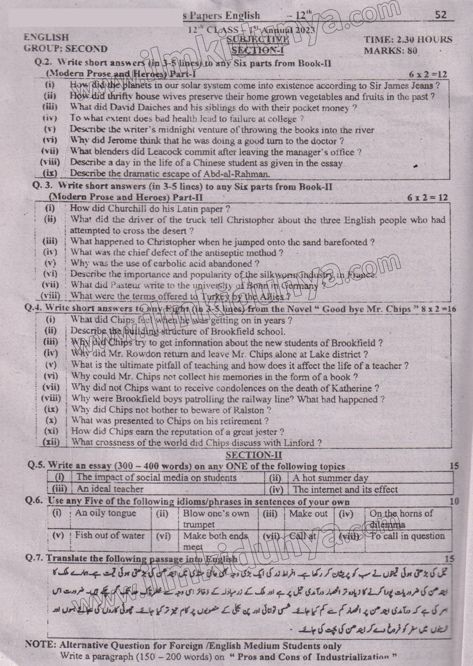 Paper Image
