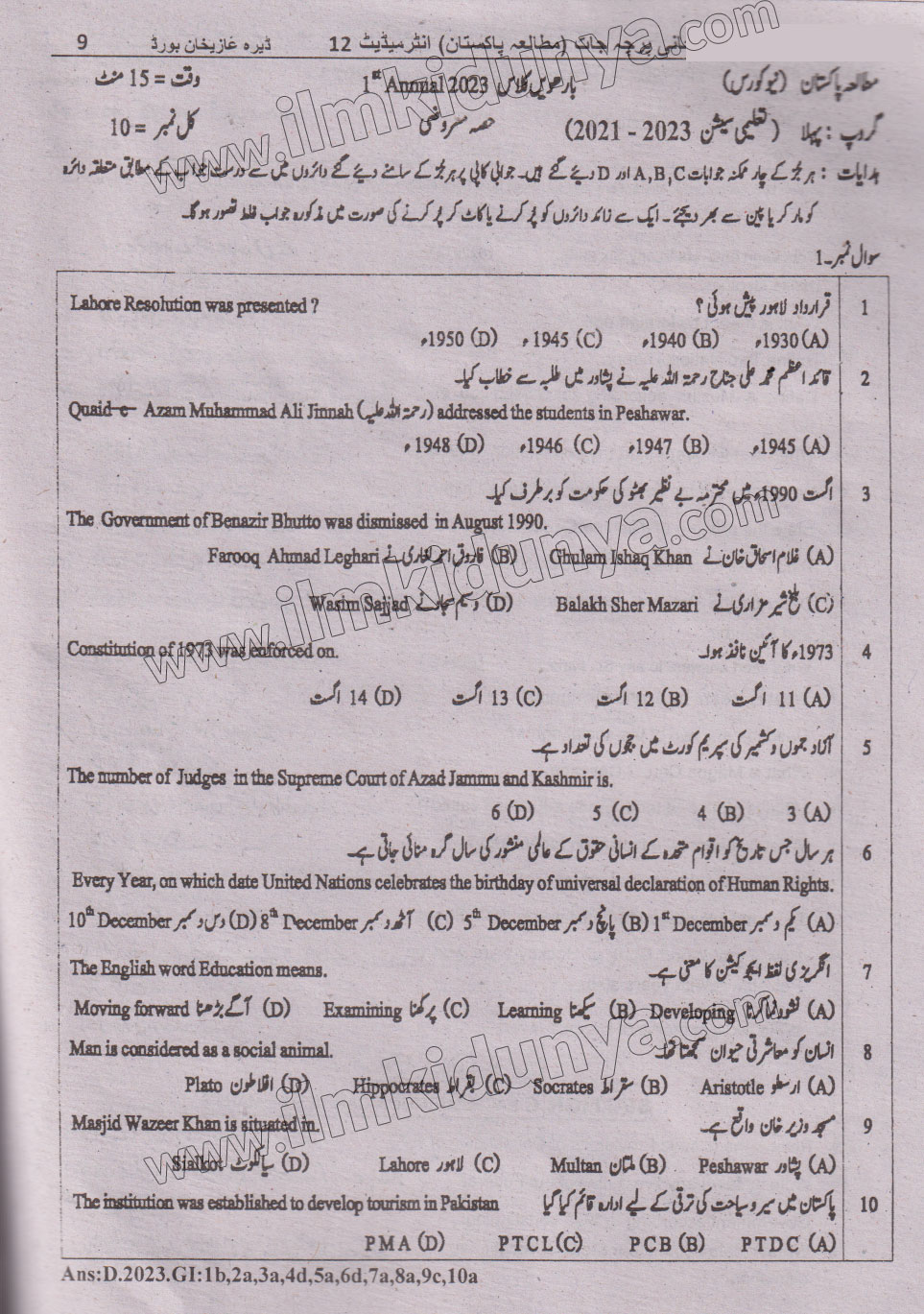 Paper Image