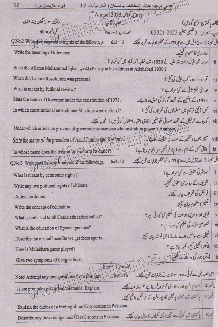 Paper Image
