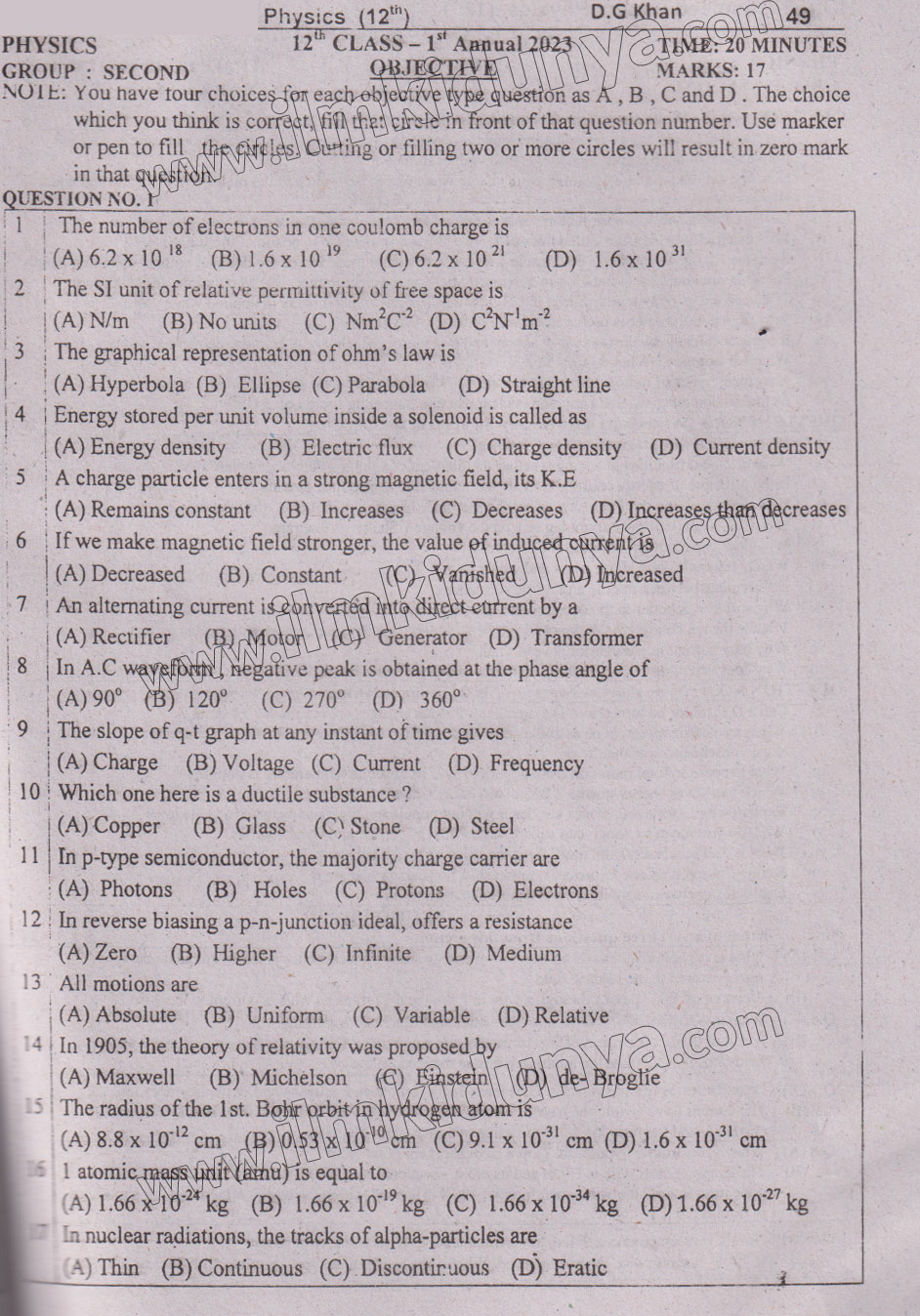 Paper Image