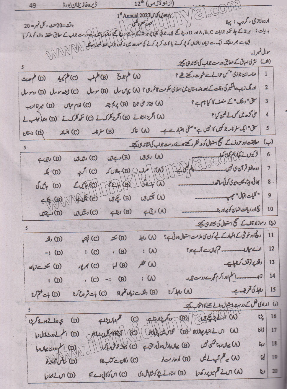 Paper Image