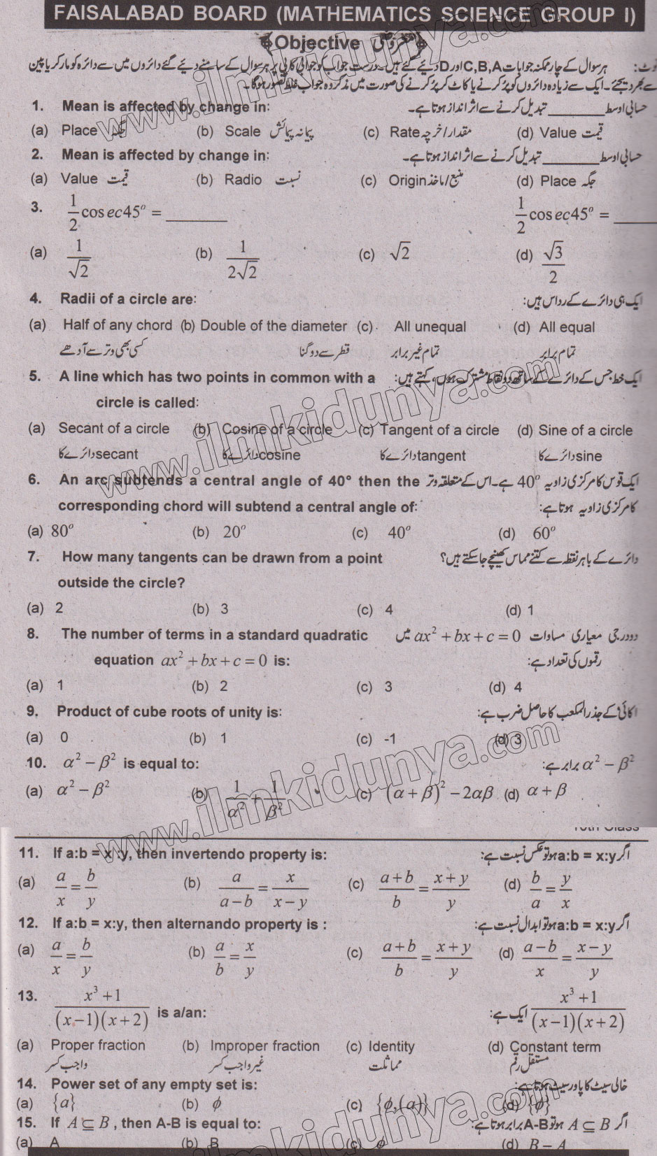 Paper Image