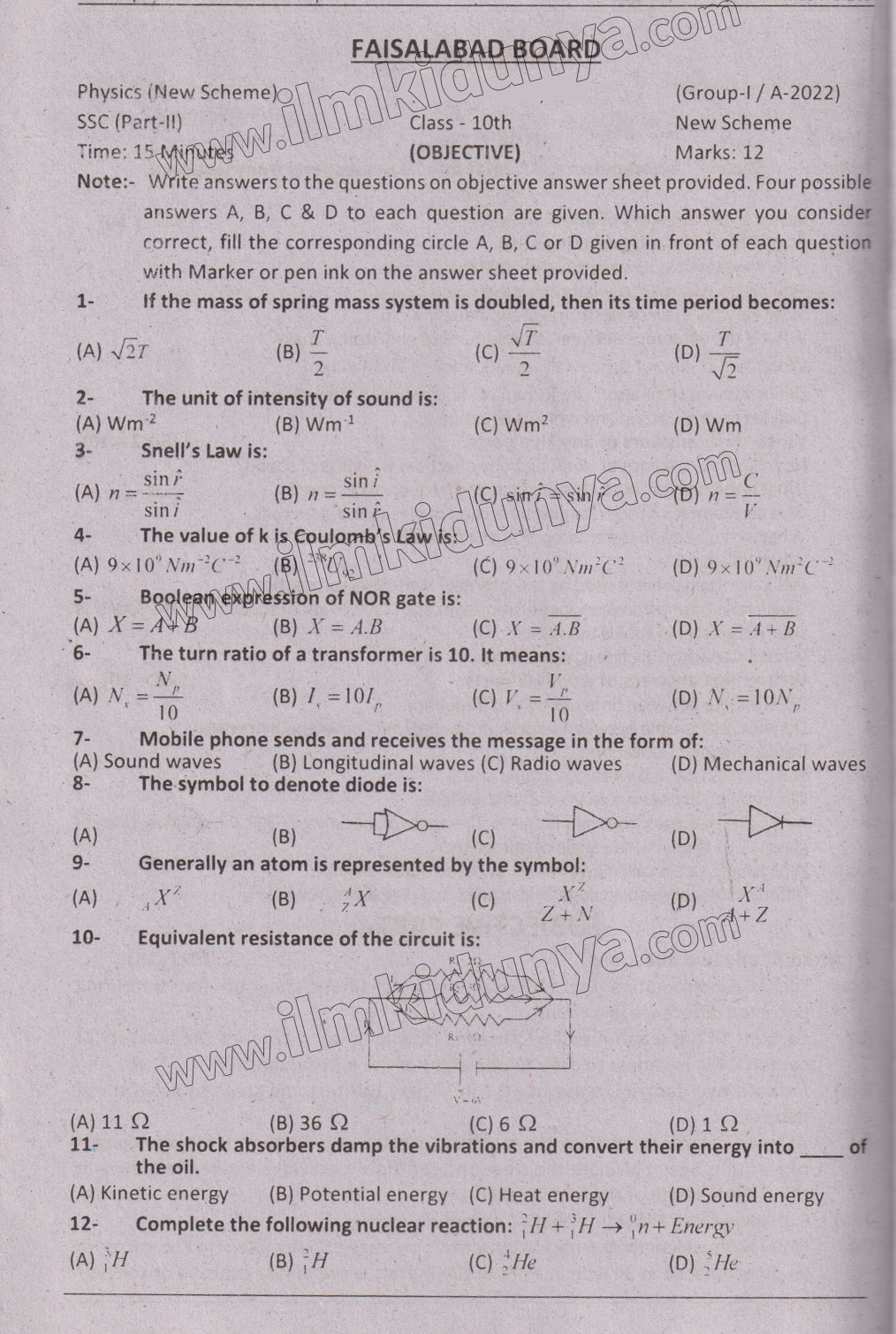 Paper Image