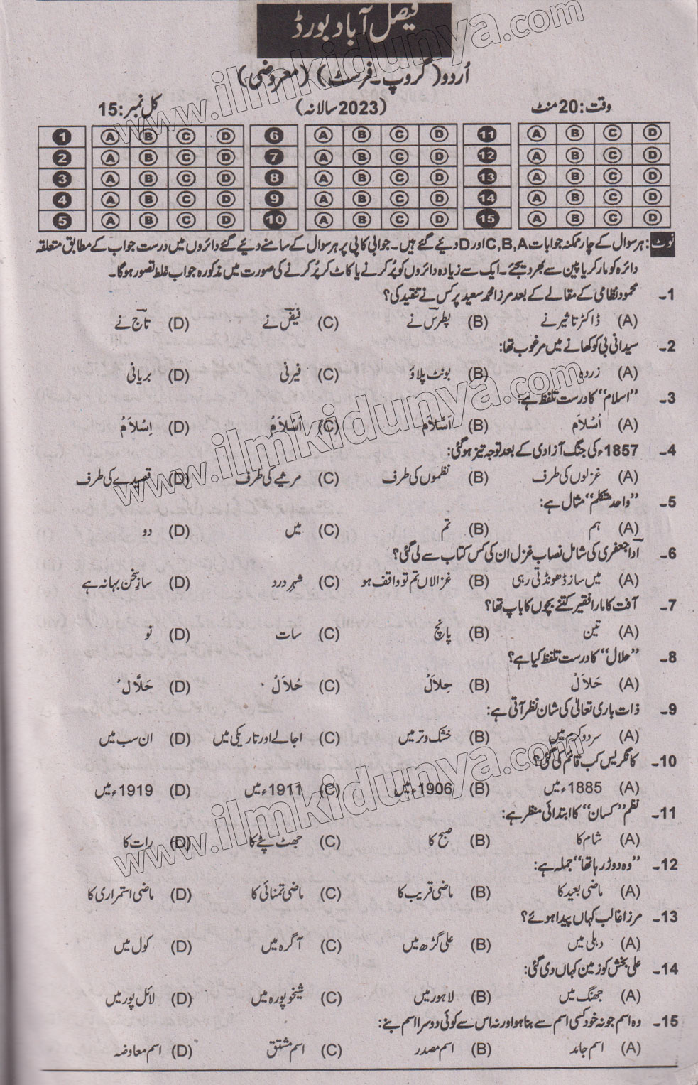 Paper Image