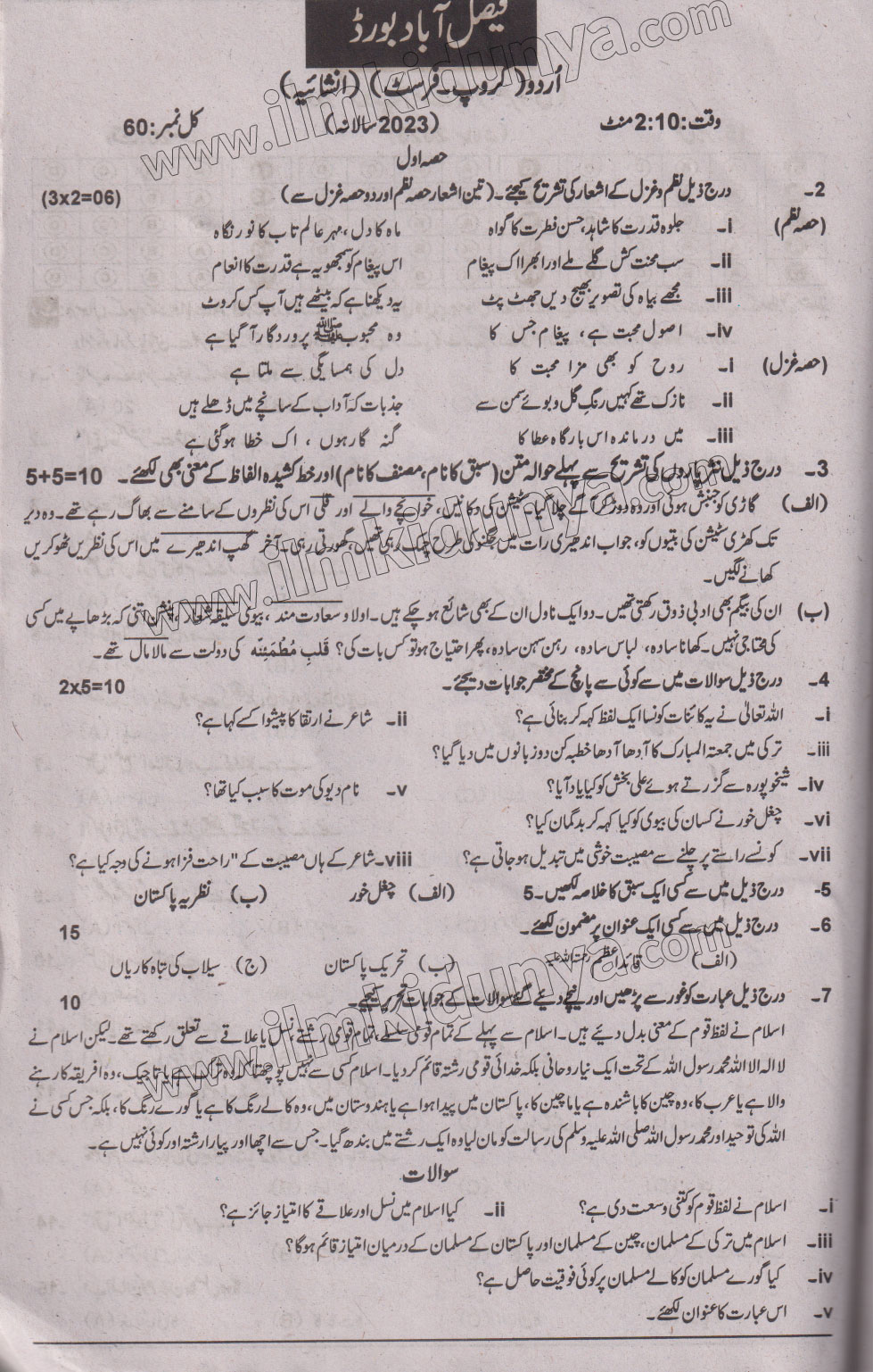 Paper Image