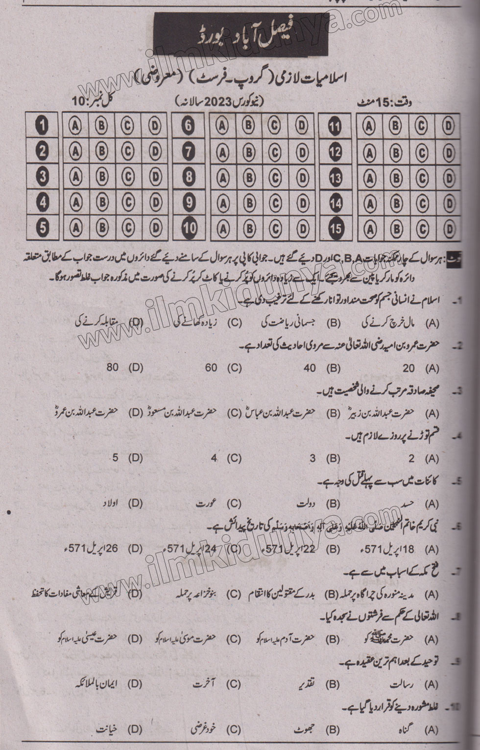 Paper Image