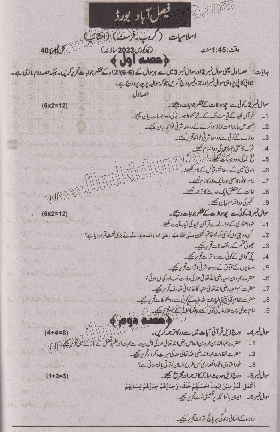 Paper Image
