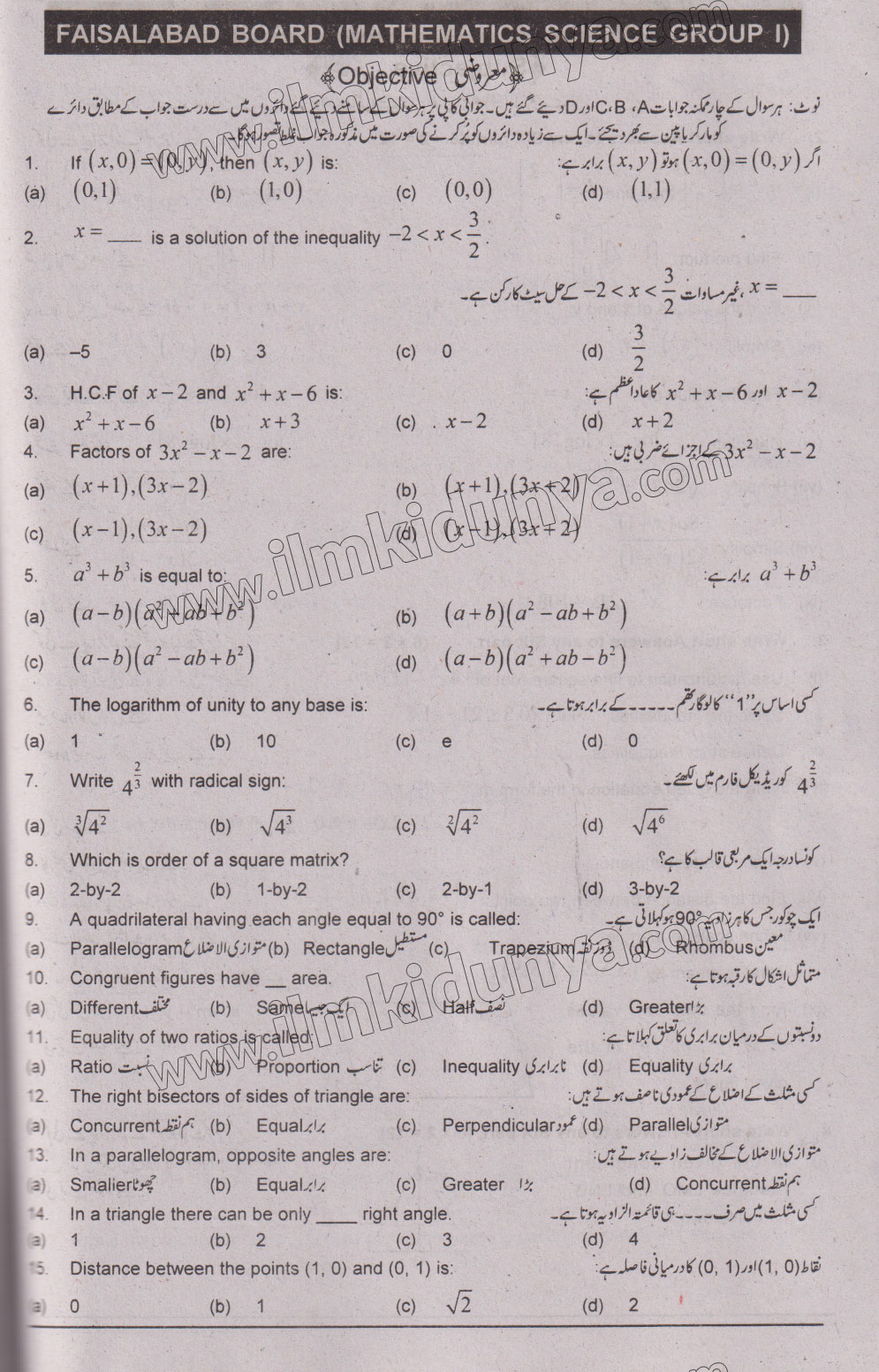 Paper Image