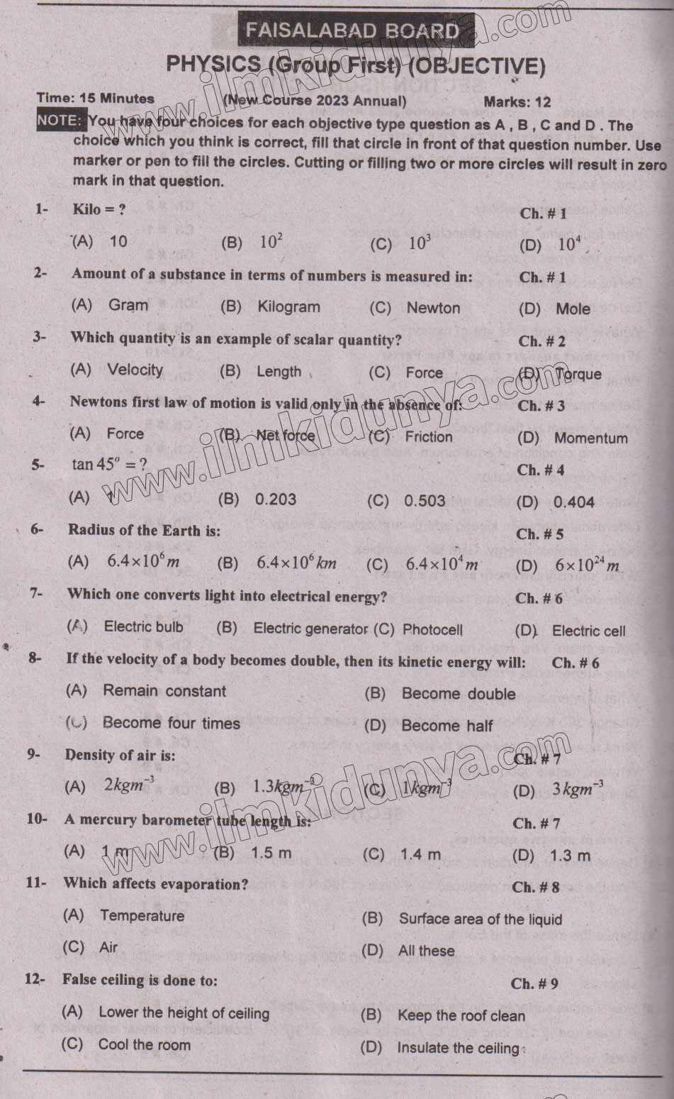 Paper Image