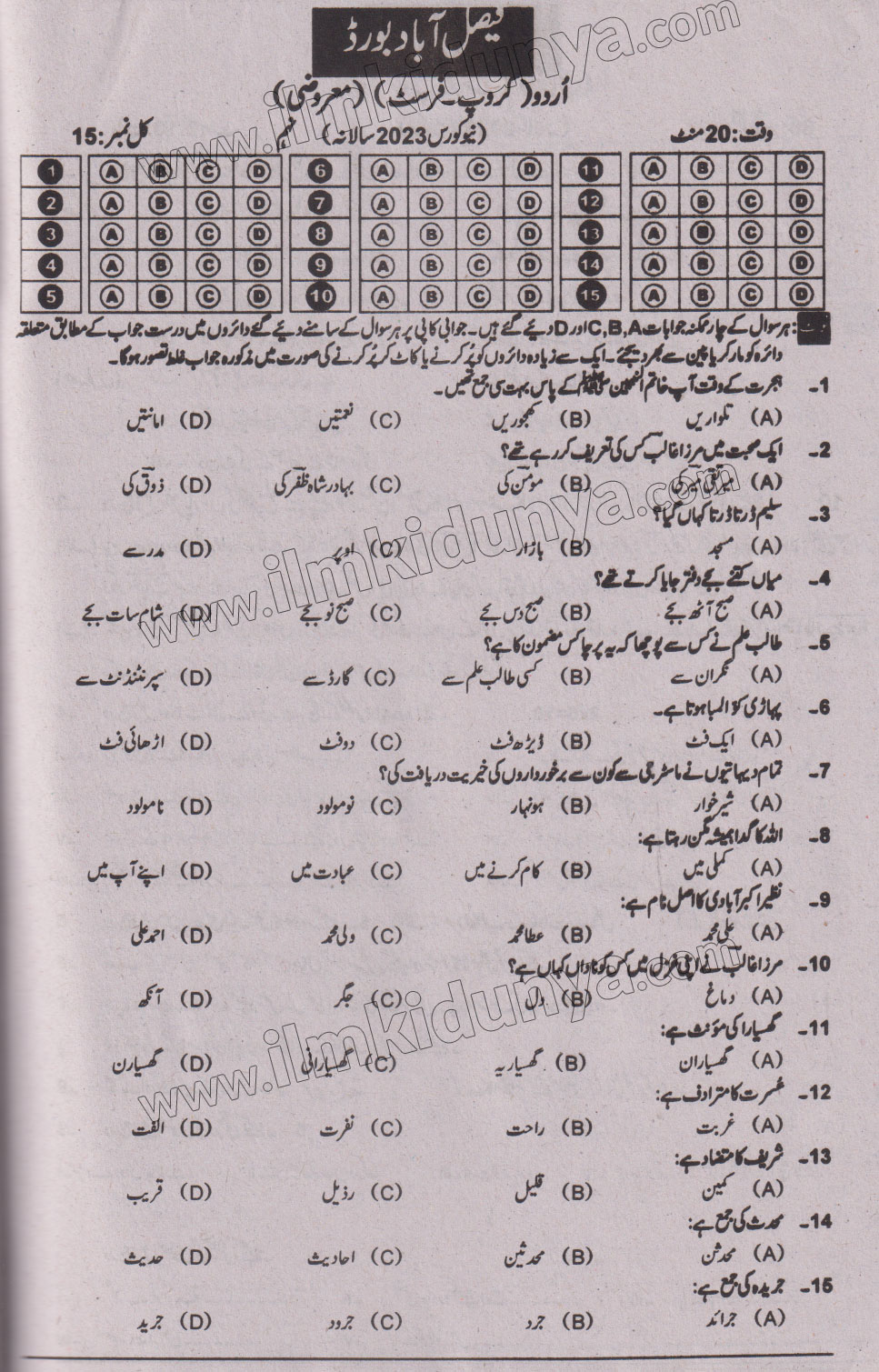 Paper Image