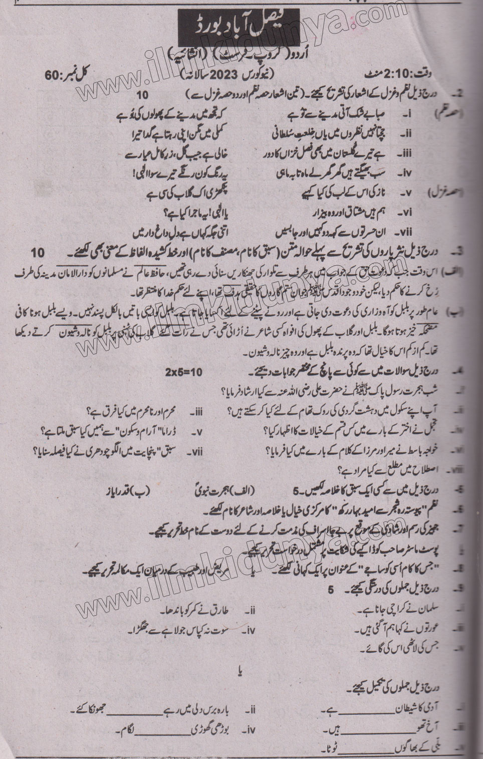 Paper Image