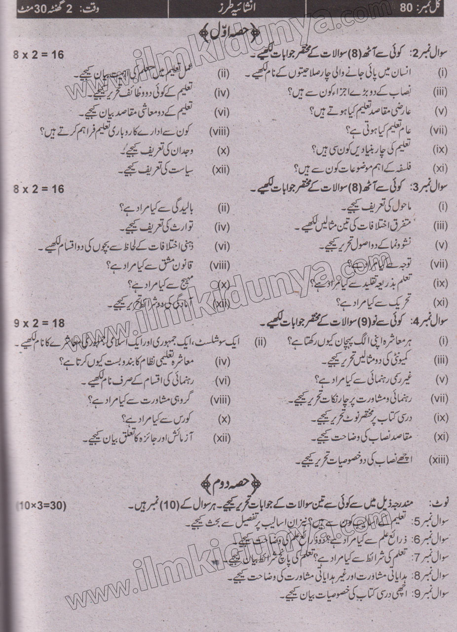 Paper Image