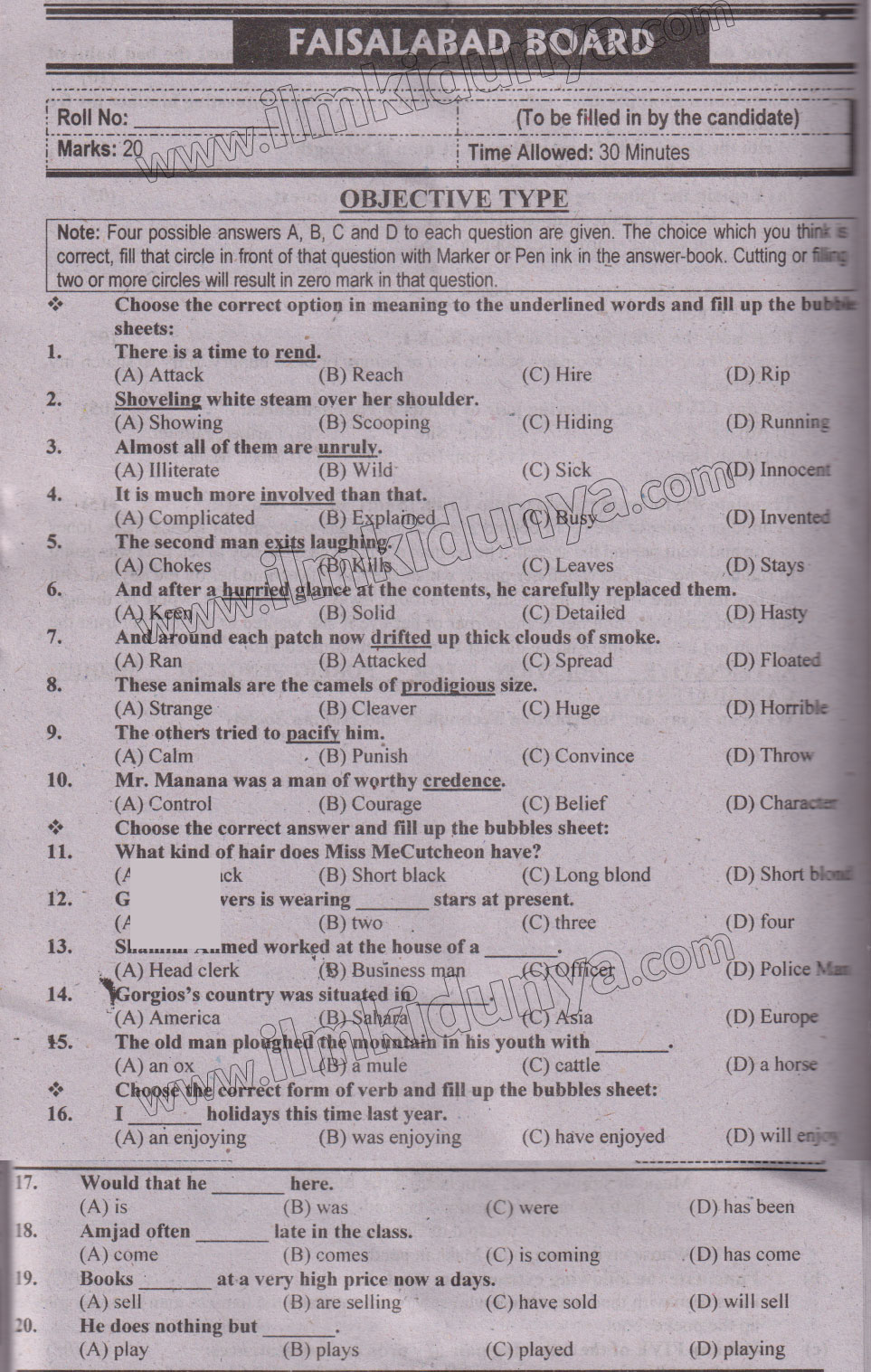 Paper Image