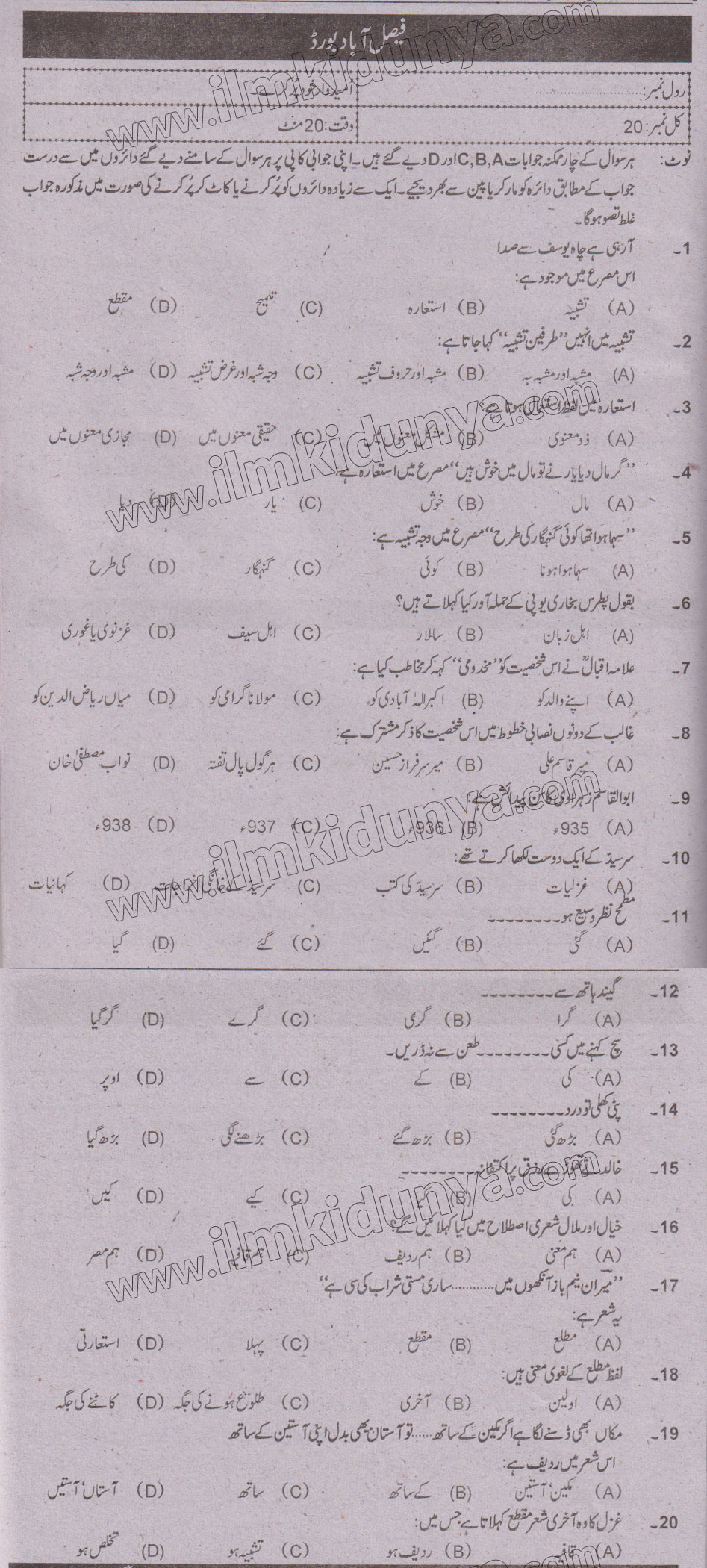 Paper Image