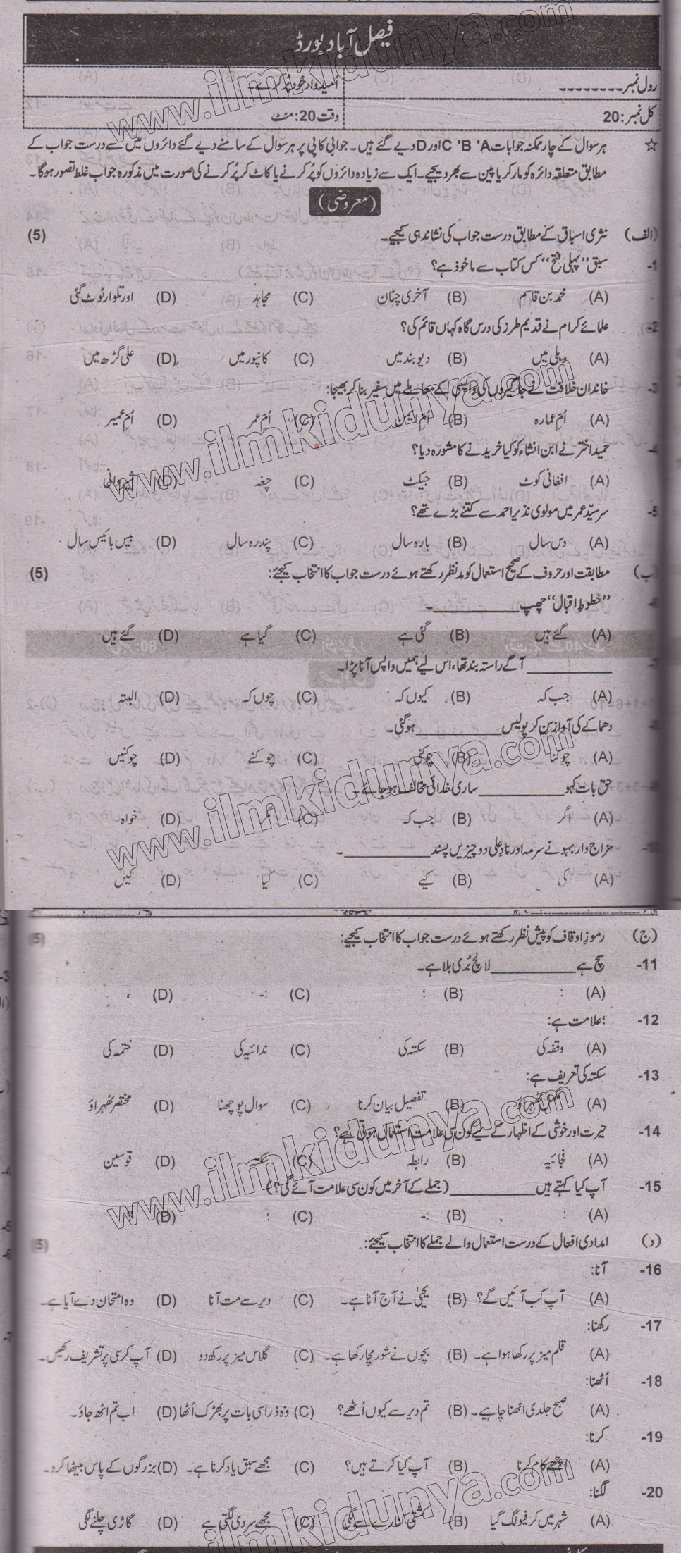 Paper Image