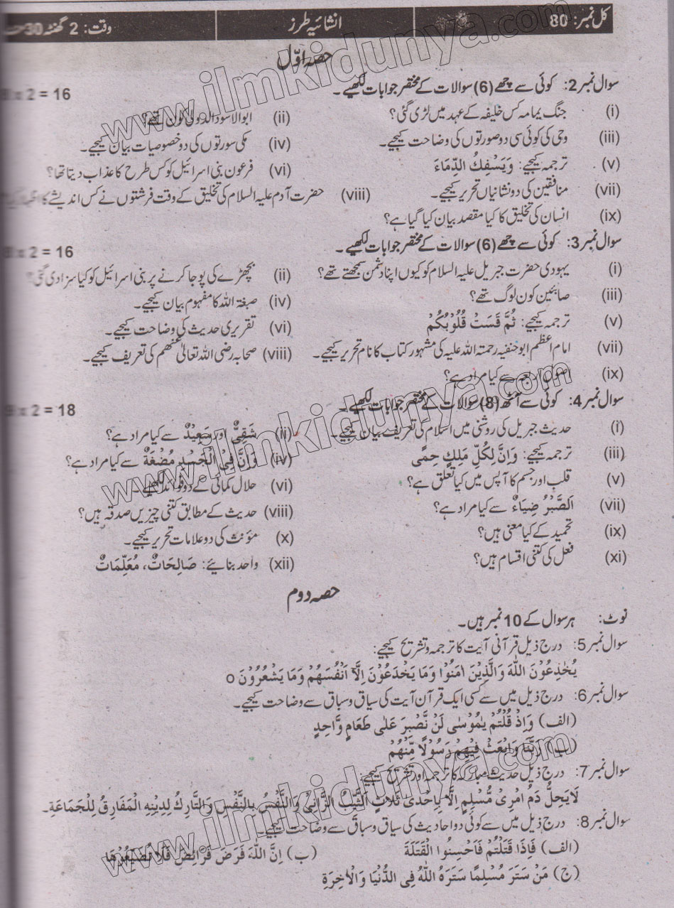 Paper Image