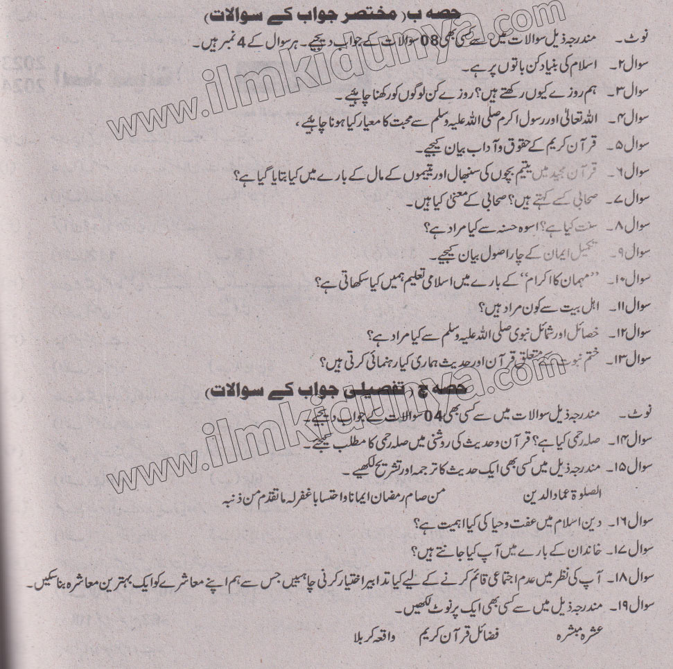 Paper Image