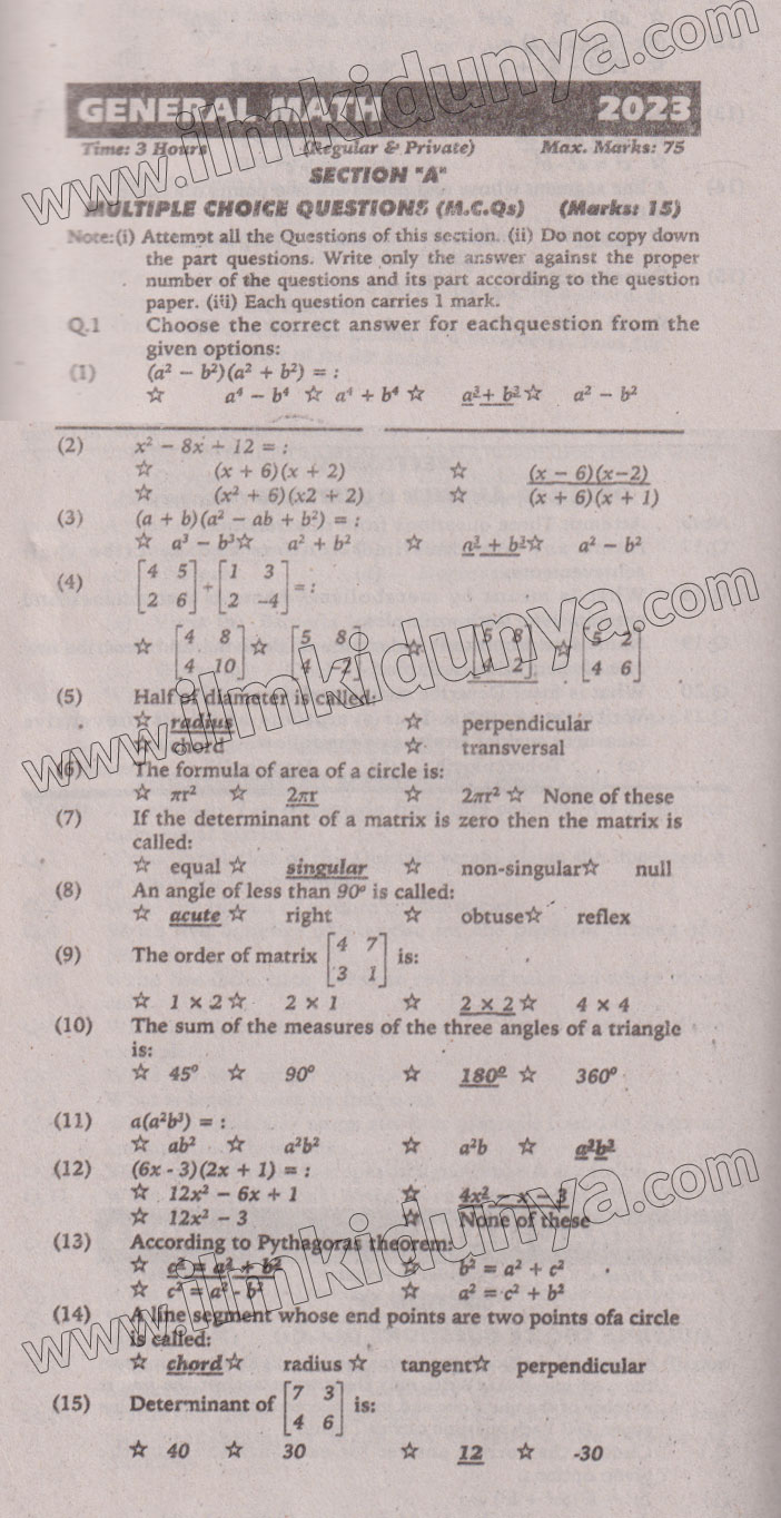 Paper Image