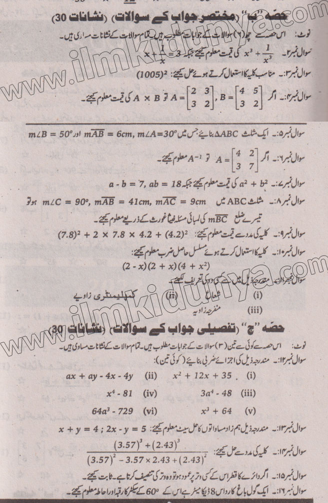 Paper Image